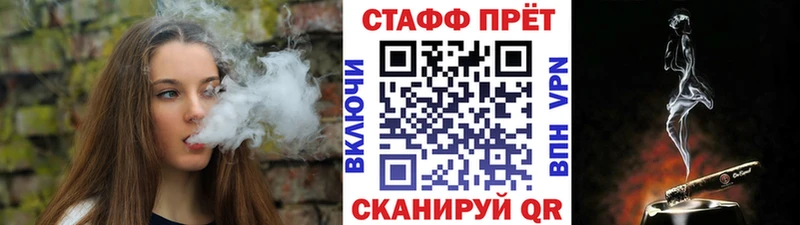 Какие есть наркотики Ялта Cocaine АМФ Марихуана Alpha PVP