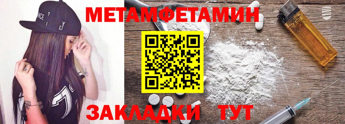 Amphetamine VHQ Ялта