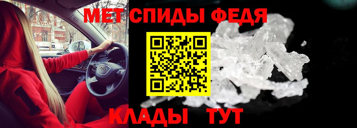 Амфетамин Premium Ялта