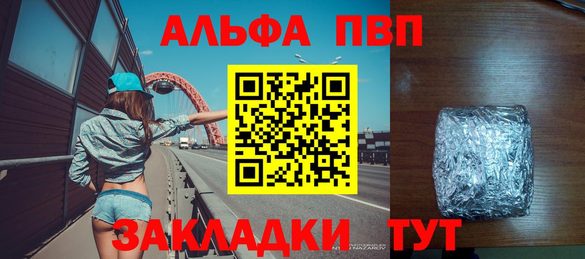 A PVP СК КРИС Ялта