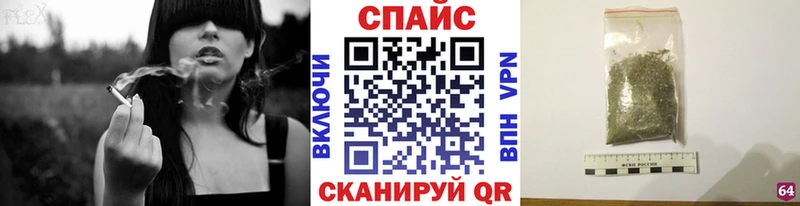 БУТИРАТ оксибутират  Ялта 