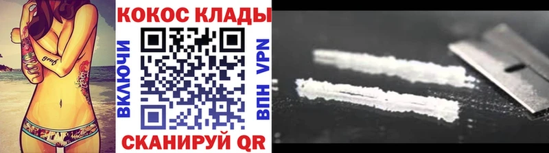 Кокаин Перу  сколько стоит  Ялта 