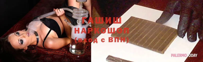 Гашиш ice o lator  цена наркотик  Ялта 