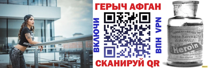 купить  цена  Ялта  мега ссылки  ГЕРОИН VHQ 