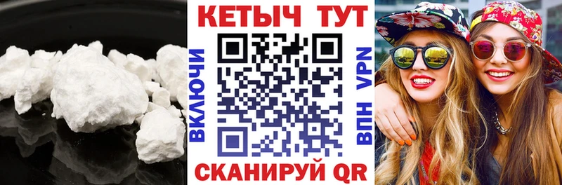 КЕТАМИН VHQ  OMG зеркало  Ялта 