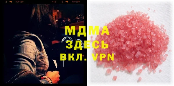 герыч Няндома
