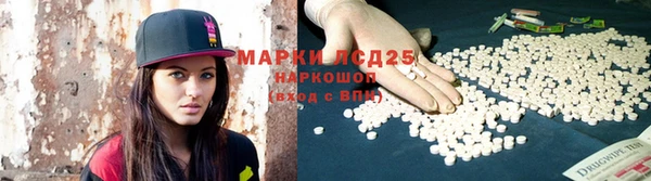 меф Осташков