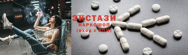 герыч Няндома