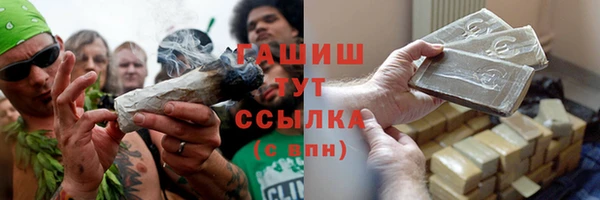 мет Осинники