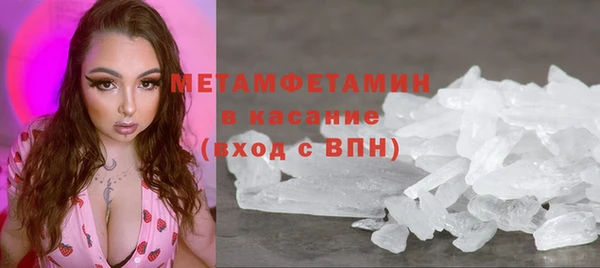 мет Осинники