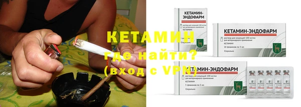 мет Осинники
