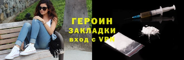 меф Нягань