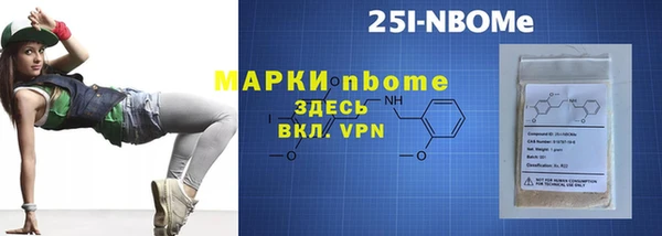 герыч Няндома