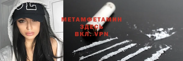 бутик Остров