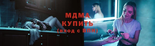 меф Осташков