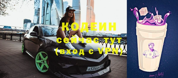 мет Осинники