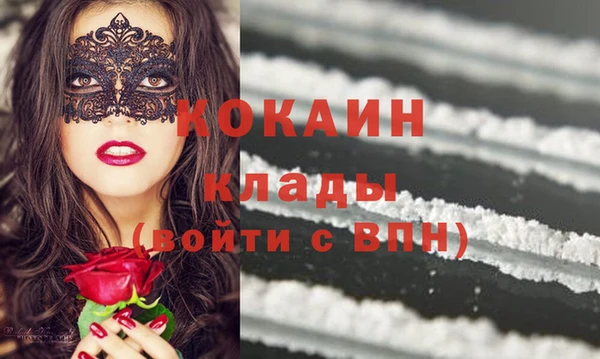 меф Осташков