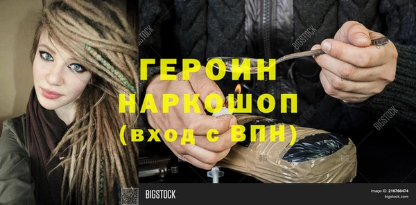 бутик Остров