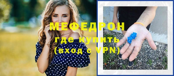 меф Осташков