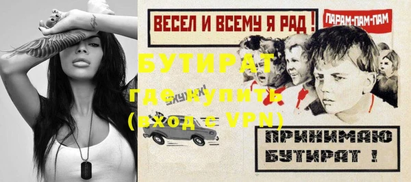 герыч Няндома