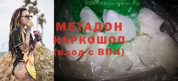 кристаллы Инта