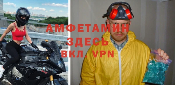 герыч Няндома