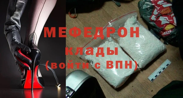 меф Нягань