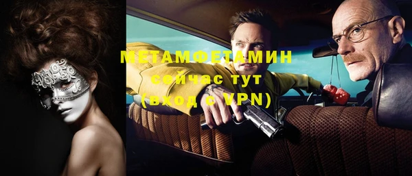 меф Осташков