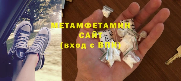 меф Нягань