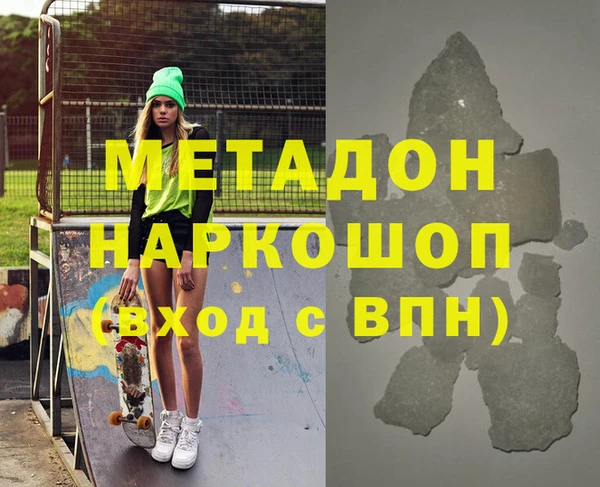 меф Осташков