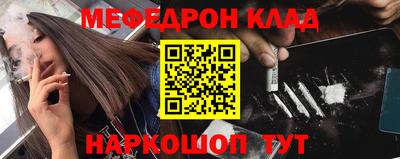 кокаин VHQ Заволжье