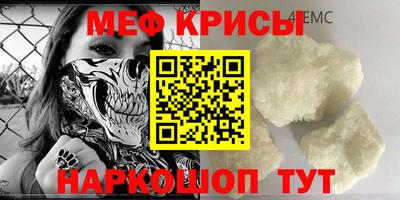 мяу мяу мука Бузулук