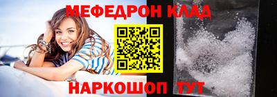 кокаин VHQ Заволжье