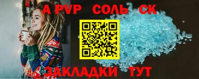 мефедрон VHQ Заводоуковск