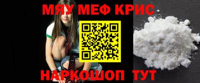 мяу мяу мука Бузулук