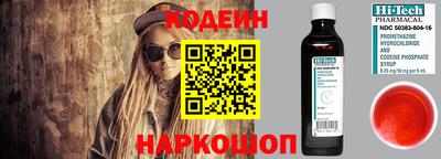 кокаин VHQ Заволжье