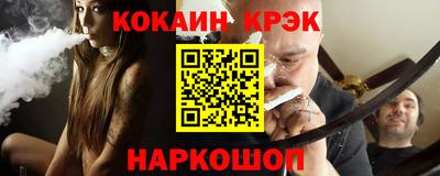 мефедрон VHQ Заводоуковск