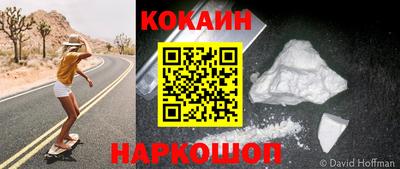 мефедрон VHQ Заводоуковск