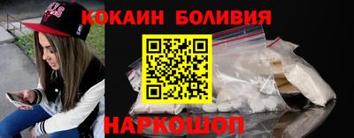 мефедрон VHQ Заводоуковск
