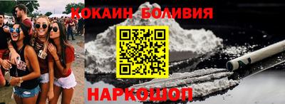 кокаин VHQ Заволжье