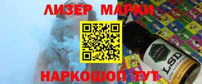 мефедрон VHQ Заводоуковск