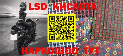 герыч Будённовск