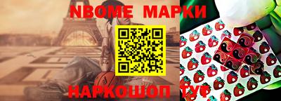 кокаин VHQ Заволжье