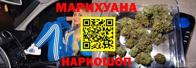 герыч Будённовск