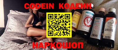 кокаин VHQ Заволжье