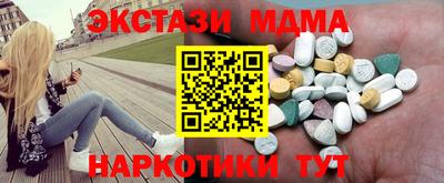 мефедрон VHQ Заводоуковск