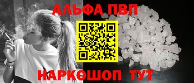 кокаин VHQ Заволжье
