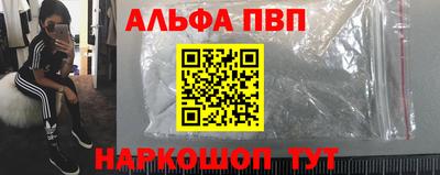 мефедрон VHQ Заводоуковск