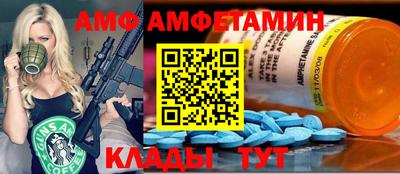 мефедрон VHQ Заводоуковск