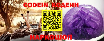мефедрон VHQ Заводоуковск
